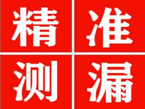 贵定暖气管漏水都是什么原因造成的呢？